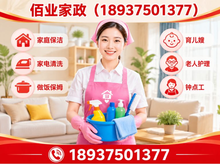 卫东区防水补漏展示图