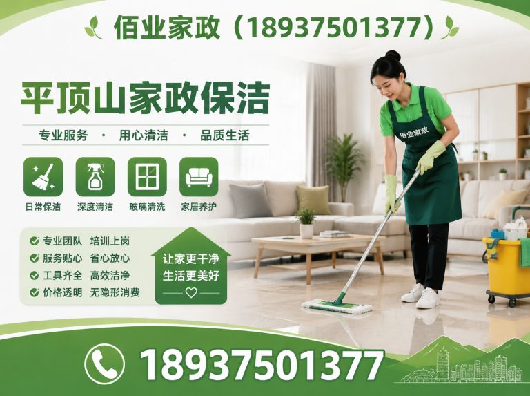 卫东区水电维修展示图